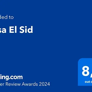 Casa El Sid , Puerto del Carmen (Lanzarote) Espagne